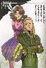 Catherine Bloom & Sally Poe